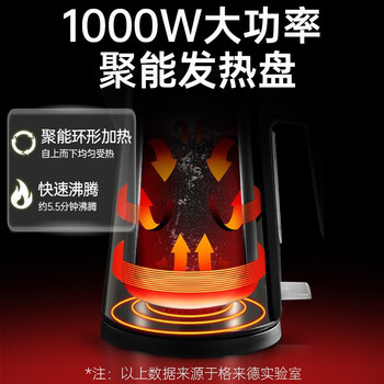 格来德电热水壶星级酒店宾馆客房电水壶烧水壶防干烧 D2212X钛黑-1200W功率-1.2L