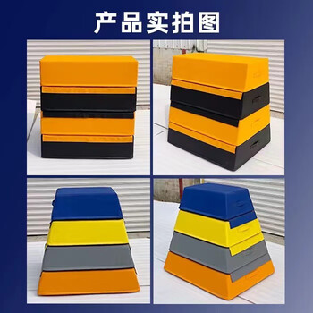 梦小兵少儿跑酷体能训练器材跳箱软体平衡木教具 2#三步梯