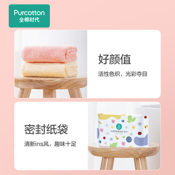 全棉时代毛巾纯棉不易掉毛加大加厚方巾抗菌柔软强吸水 樱花粉32×70cm 