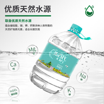 乐百氏饮用水天然水泉水5L桶装水 家庭分享装  5L *4桶