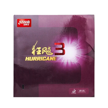 红双喜狂飚3乒乓球胶皮高粘反胶套胶普狂飙3(Ⅲ) 红色硬40厚2.2