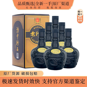 老珍酒　53%500ml 未開封 珍酒珍八53度酱香型白酒500ml/瓶