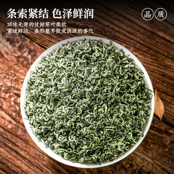 福东顺特级碧螺春绿茶明前新茶浓香型春茶茶叶礼盒250g送礼送长辈佳品