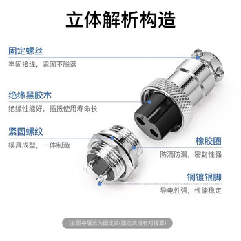 汇君 GX16航空插头插座电线连接器固定式对接式焊接式开孔16mm GX16固定式-10芯 汇君 GX16航空插头插座电线连接器固定式对接式焊接式开孔16mm GX16固定式-10芯