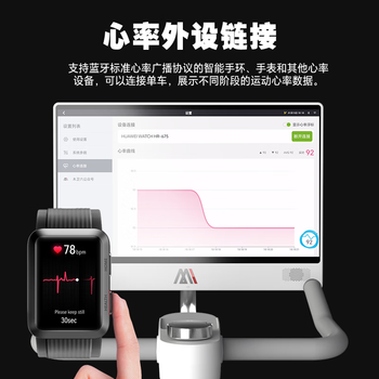 木卫六21.5吋高清智慧屏有趣的AI智能动感单车B6星光蓝