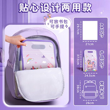 马利小学生专用试卷收纳袋风琴包A4手提风琴文件夹试卷袋多层大容量手拎式卷子收纳袋整理神器紫色小马