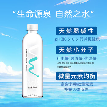 舒达源 克东天然苏打水京东自营500ml*24瓶 高端弱碱性饮用水整箱装