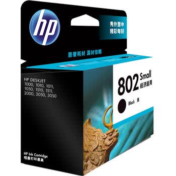 惠普(HP) 802原装黑色墨盒 适用hp deskjet 1050 2050 1010 1000 2000 1510 1511打印机 惠普(HP) 802原装黑色墨盒 适用hp deskjet 1050 2050 1010 1000 2000 1510 1511打印机