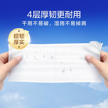 维达蓝色经典卷纸4层180克家用有芯卷纸卷筒纸巾卫生纸手纸10卷共3提