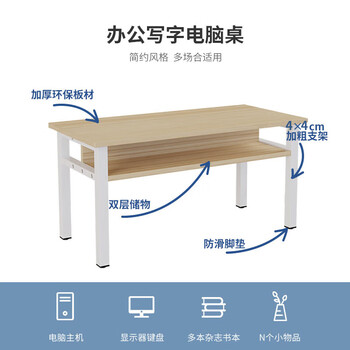 雅美乐电脑桌书桌办公桌子工作台 简易家用学习桌写字桌 卧室书桌小户型