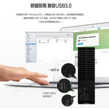 西部数据（WD）元素移动硬盘Elements Desktop 桌面存储3.5英寸台式存储设备 数据仓库 兼容Mac 20TB