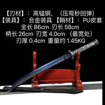 牛尾刀价格报价行情- 京东