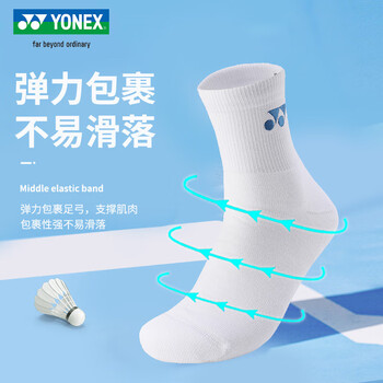 YONEX尤尼克斯羽毛球袜男款加厚毛巾底运动袜舒适透气145154BCR 白深蓝