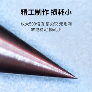 通信汪（CommKing）藤仓电极棒88S+/87S+/66S+/48S+/28S+/38S+光纤熔接机国产第三方兼容电极棒 CKELCT2-16B