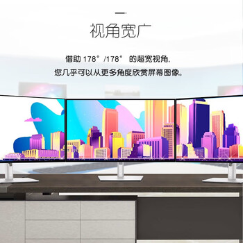 戴尔(DELL)UltraSharp电脑办公显示器 31.5英寸 4K 100sRGB IPS Black 超高清超窄边框 U3223QE 戴尔(DELL)UltraSharp电脑办公显示器 31.5英寸 4K 100sRGB IPS Black 超高清超窄边框 U3223QE