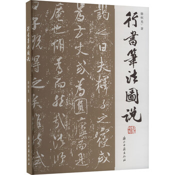 浙江古籍- 京东