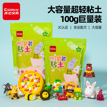 齐心（COMIX）100g大包装超轻粘土橡皮泥黏土彩泥玩具手工美术DIY材料六一儿童节文具生日礼物 XS-112红色
