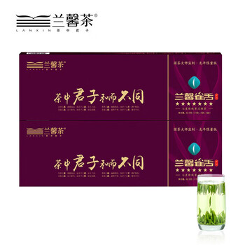 中国茶　兰馨茶　兰馨雀舌　綠茶　9袋 中国茶 兰馨茶 兰馨雀舌 綠茶 9袋 兰馨茶- Top
