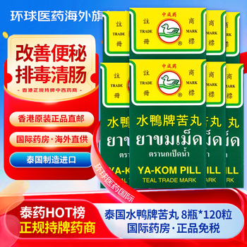 水鸭牌苦丸品牌及商品- 京东