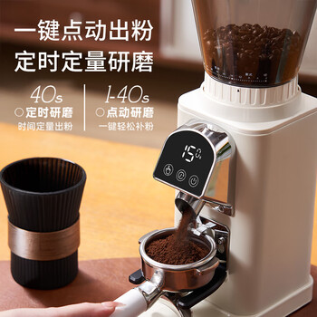 MOAIQO 摩巧全自动家用咖啡磨豆机电动研磨手冲可定时M1S MOAIQO 摩巧全自动家用咖啡磨豆机电动研磨手冲可定时M1S