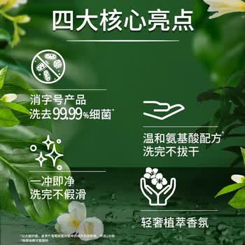 力士（LUX）洗手液 抑菌小苍兰香泡泡洗手液225ML*6瓶 持久留香 温和清洁