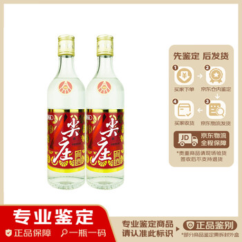 2015年52度五粮液价格报价行情- 京东