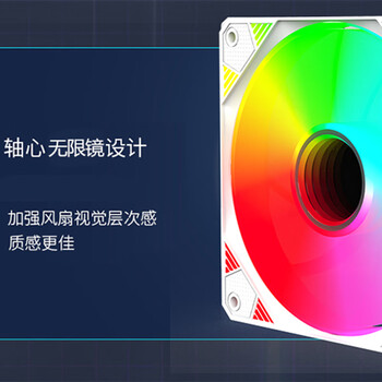 子意棱镜X电脑机箱风扇12cm黑色反叶ARGB神光同步降噪风扇ZY-638
