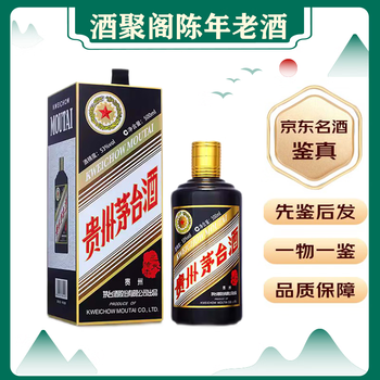 貴州茅台酒 2019年 干支 己亥猪年 500ml 985g 53% 中国　白酒 53%vol 500ml 贵州茅台酒(己亥猪年)猪年生肖酒酱香型白酒【价格