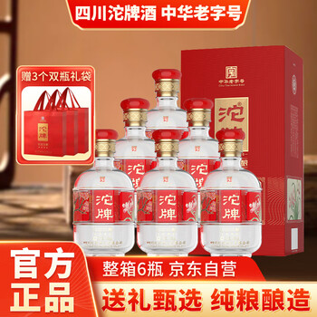 未開封 高級白酒　52° 楽天市場】［飯能本店］ 白酒 玉山 頂級陳高 660ml SH0784【新品
