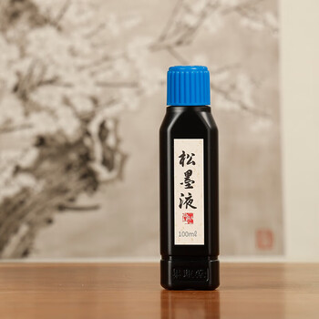 玄明 进口松墨液100ml 高端大瓶松烟墨汁 文房四宝毛笔书法国画专用墨液