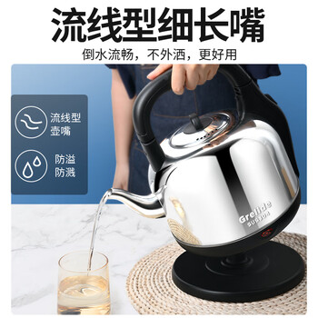 格来德（Grelide）烧水壶5L大容量电热水壶加厚304不锈钢热水壶家用2000W大功率开水壶烧水器宿舍办公室茶壶 5001S