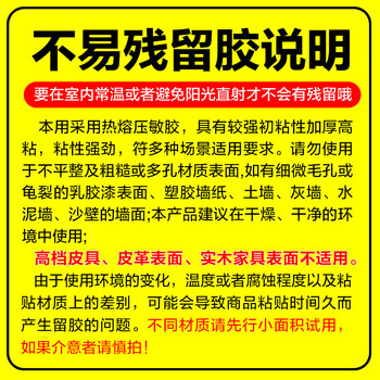 迪麦佳 网格双面胶加厚布基胶带贴对联地毯胶带隐形接缝高粘不易留胶 超粘黄30mm宽×20米  1卷装