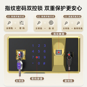 中伟（ZHONGWEI）电子保密柜文件柜铁皮办公档案柜密码柜钢制防盗保险柜指纹锁通门