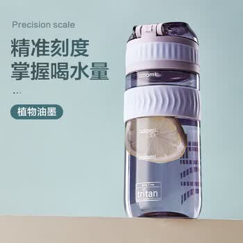 cica儿童水杯男女塑料杯耐高温tritan学生上学专用运动直饮壶子刻度夏
