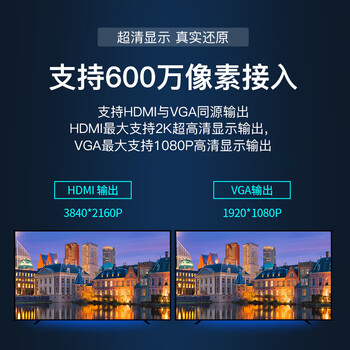 HIKVISION海康威视网络监控硬盘录像机16路H.265编码 1080P解码 高清监控录像机DS-7816N-Q1