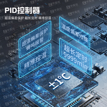 一恒 电热鼓风干燥箱工业烘箱恒温箱烘焙融蜡干燥箱器高温老化试验箱DHG-9023A不锈钢内胆