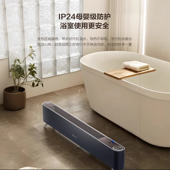 艾美特踢脚线取暖器 家用石墨烯电暖气HD22-SRU75 浴室防水烤火炉暖风机黑色 母婴级防护防水语音遥控 艾美特踢脚线取暖器 家用石墨烯电暖气HD22-SRU75 浴室防水烤火炉暖风机黑色 母婴级防护防水语音遥控