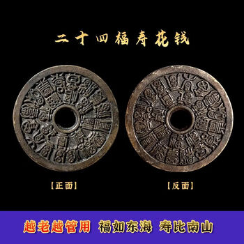 福寿花钱价格及图片表- 京东