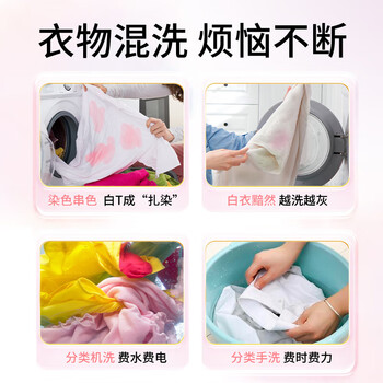 立白防串色防染色纸防串染隔色【实惠囤货整箱】(吸色片40片*10盒)