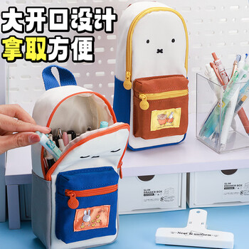 晨光（M&G）(M&G)文具学生笔袋 米菲小日常多功能小书包文具盒学生礼物 蓝色FPB932KS-A