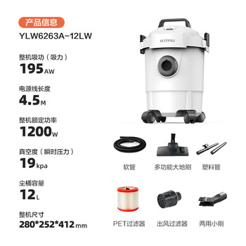 亿力吸尘器家用手持轻量超强大吸力 桌面床上地毯干湿吹吸两用 小型除尘吸猫毛神器小白桶12L 亿力吸尘器家用手持轻量超强大吸力 桌面床上地毯干湿吹吸两用 小型除尘吸猫毛神器小白桶12L