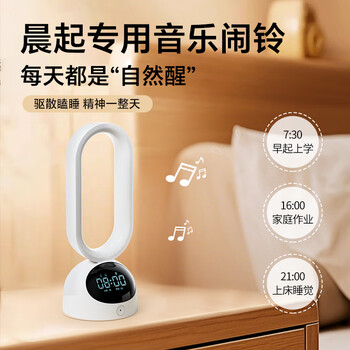 QT-TIMER计时器闹钟智能2026新款学生专用起床神器语音台灯声控智能小夜灯卧室护眼睡眠灯家用儿童礼物