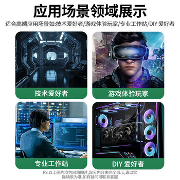 科乐浦(KELEPU)显卡延长线 PCIe5.0 X16 显卡竖装转接线180度 25厘米 发烧级全速无衰减 支持5090 黑色 科乐浦(KELEPU)显卡延长线 PCIe5.0 X16 显卡竖装转接线180度 25厘米 发烧级全速无衰减 支持5090 黑色