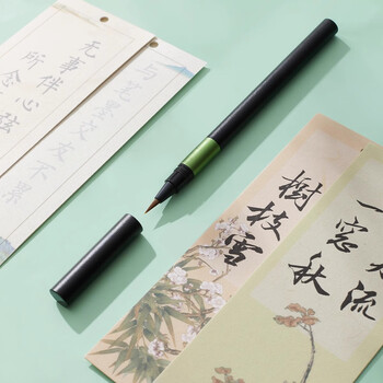 六品堂 文房钢笔式毛笔套装练字狼毫小楷软笔书法自带墨水软头瘦金体初学入门秀丽笔便携吸墨