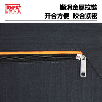 信发TN-100-46 商务旅行手提文件袋/电脑公文包 立体资料收纳袋/泡沫夹层会议包拉杆背条