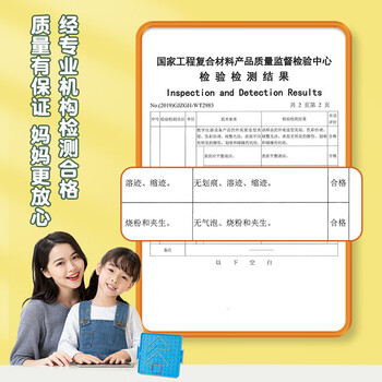 六品堂 小学数学钉子板几何图形教具一二三年级小学生多功能皮筋学具玩具