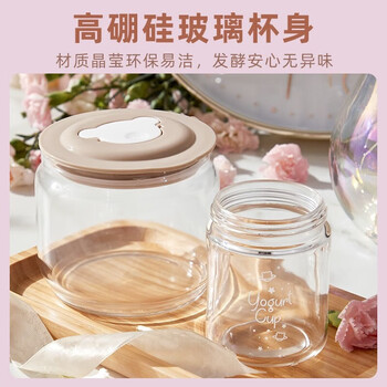 小熊（Bear）YHS酸奶机 家用全自动1L米酒泡菜纳豆玻璃内胆6分杯微电脑智能定时 SNJ-B10R5