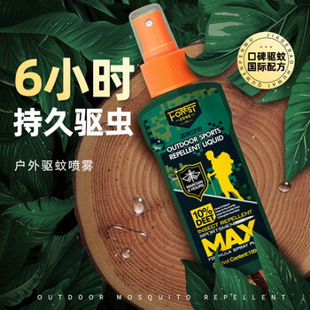 森林地带驱蚊液户外驱蚊喷雾10%避蚊神器防蚊花露水驱蚊水100ml