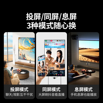 绿联手机无线投屏高清视频同屏器HDMI传输接收器适用苹果华为小米手机电脑接电视显示器投影仪55500