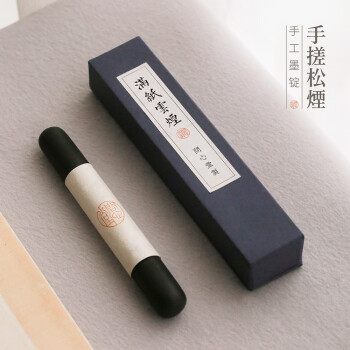 墨条墨块墨锭价格报价行情- 京东